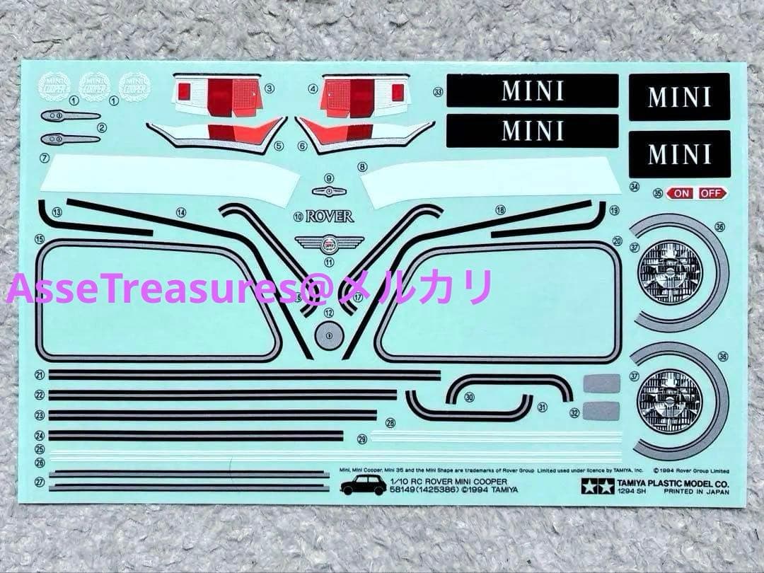 タミヤ RC 1/10 ローバー・ミニクーパー・レーシング スペアボディセット