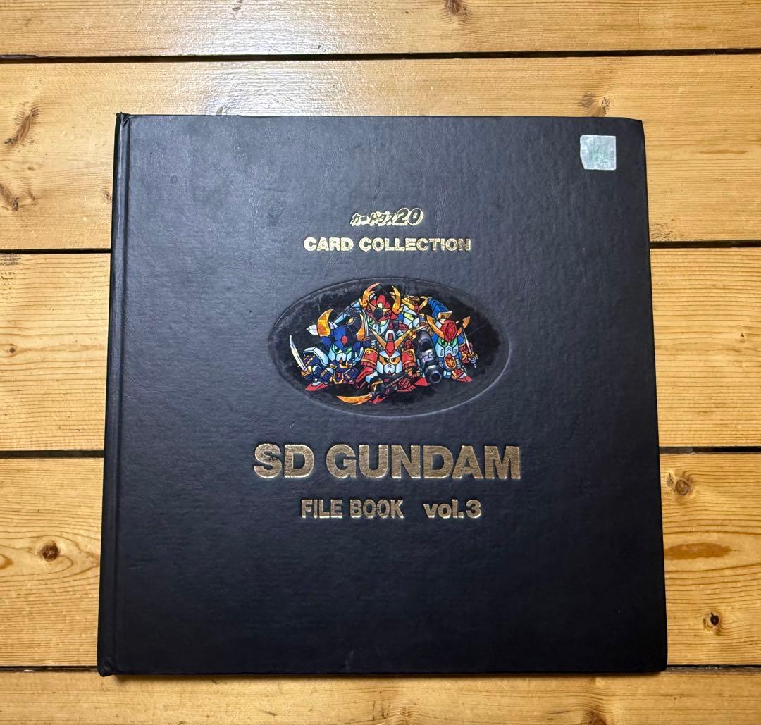 SD ガンダム カードダス 本弾ファイル vol.1〜3 +冒険の書 ジャンク