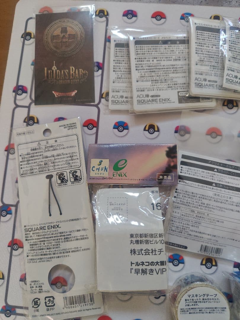 ドラゴンクエスト　グッズセット　25周年　35周年　 新品未開封　40周年