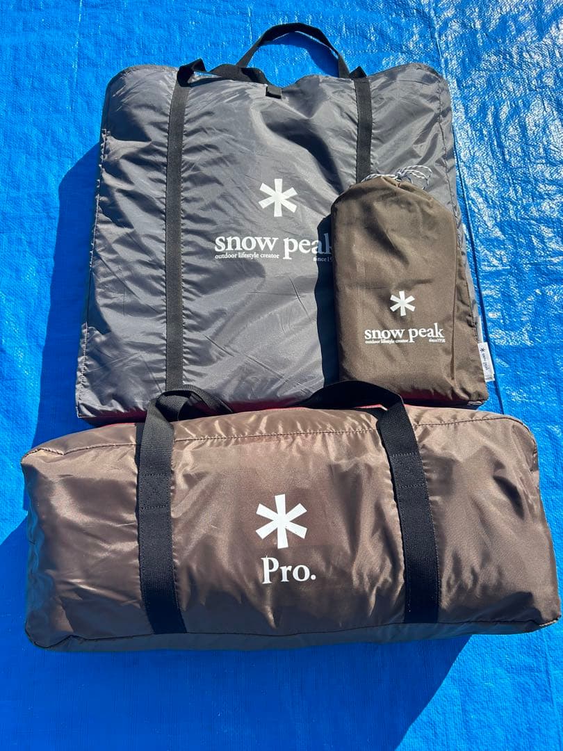 【美品】スノーピーク ランドブリーズ Pro.3 SD-643