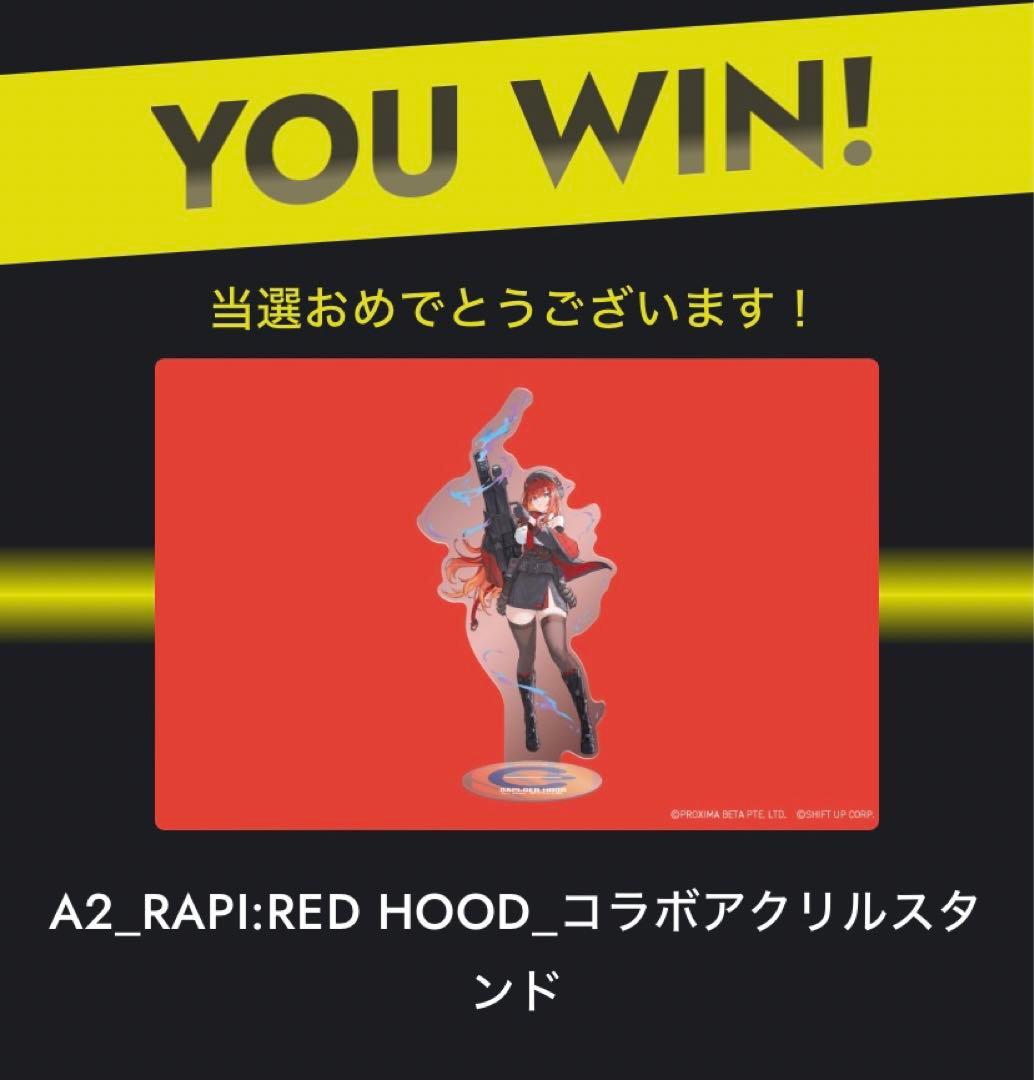 テ*エ様 300円スタート　ZONE コラボ　ラピ:レッドフード　アクリルスタン