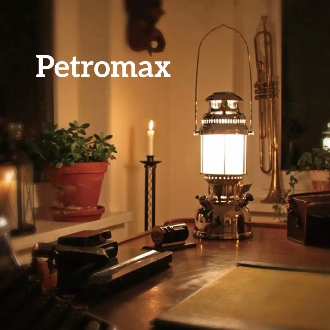 特価‼︎ 新品　Petromax ペトロマックス　エレクトロ　ランタン　室内用