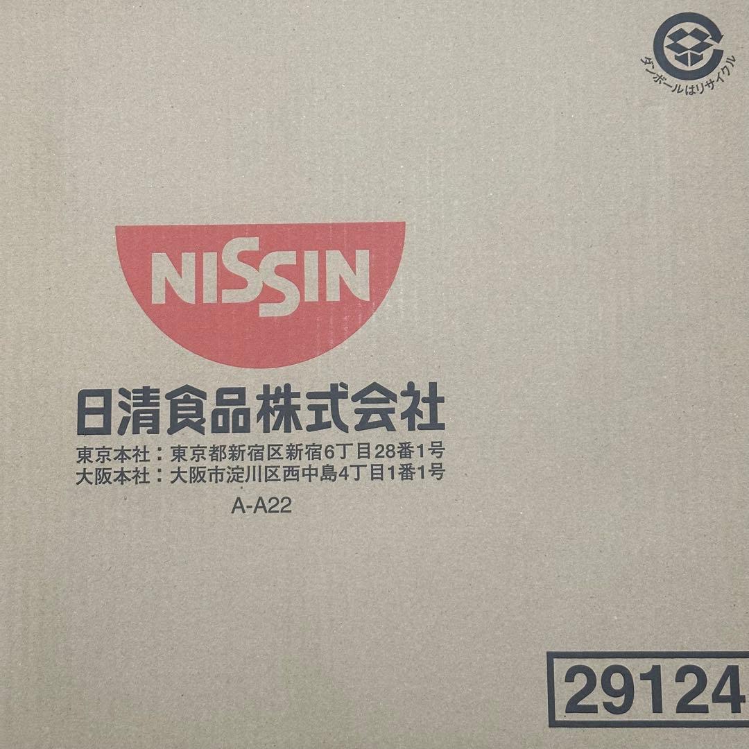 数量限定販売！セブンプレミアム 蒙古タンメン中本北極ラーメン2箱 24個入！