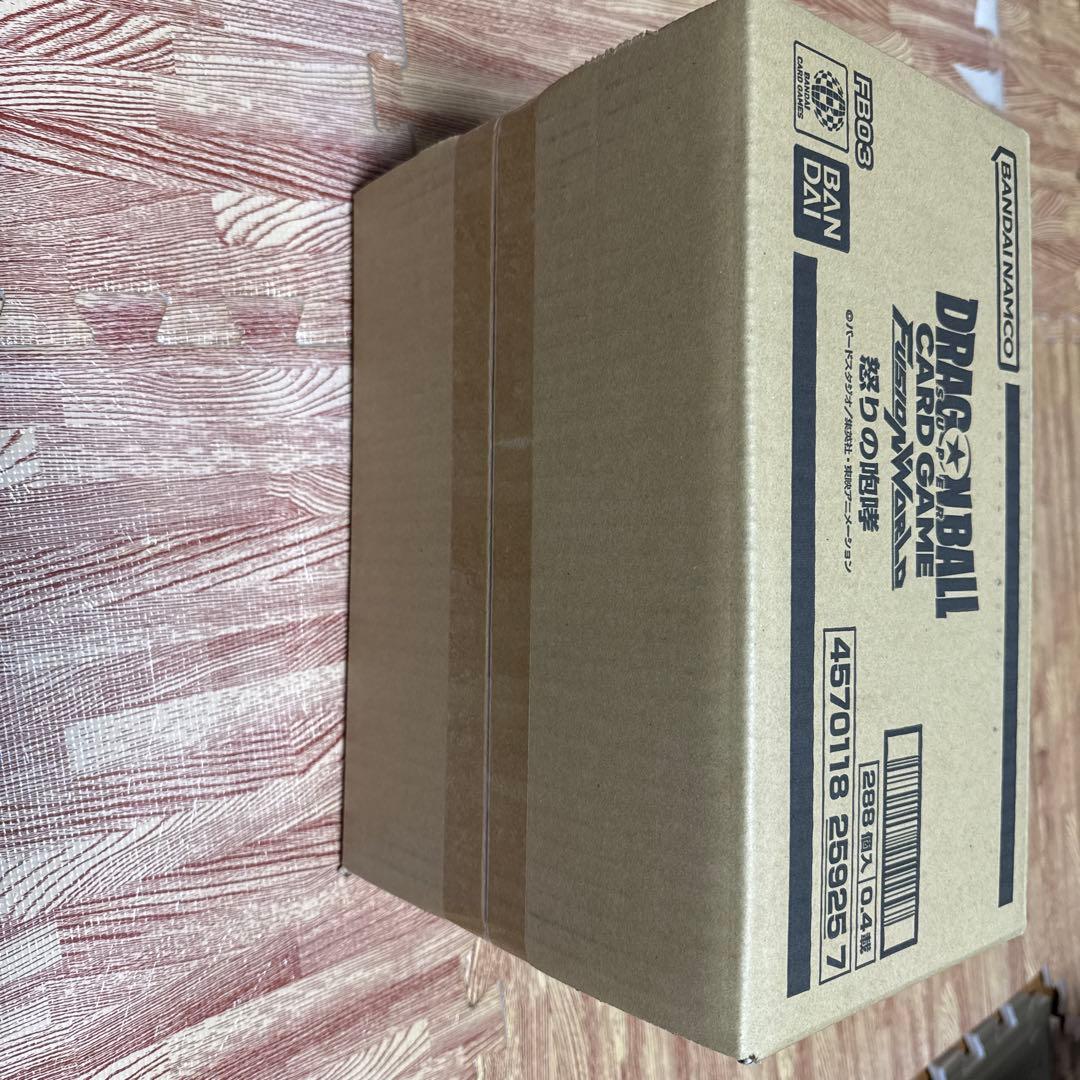 ドラゴンボールスーパーカードゲーム フュージョンワールド 怒りの咆哮【FB03】