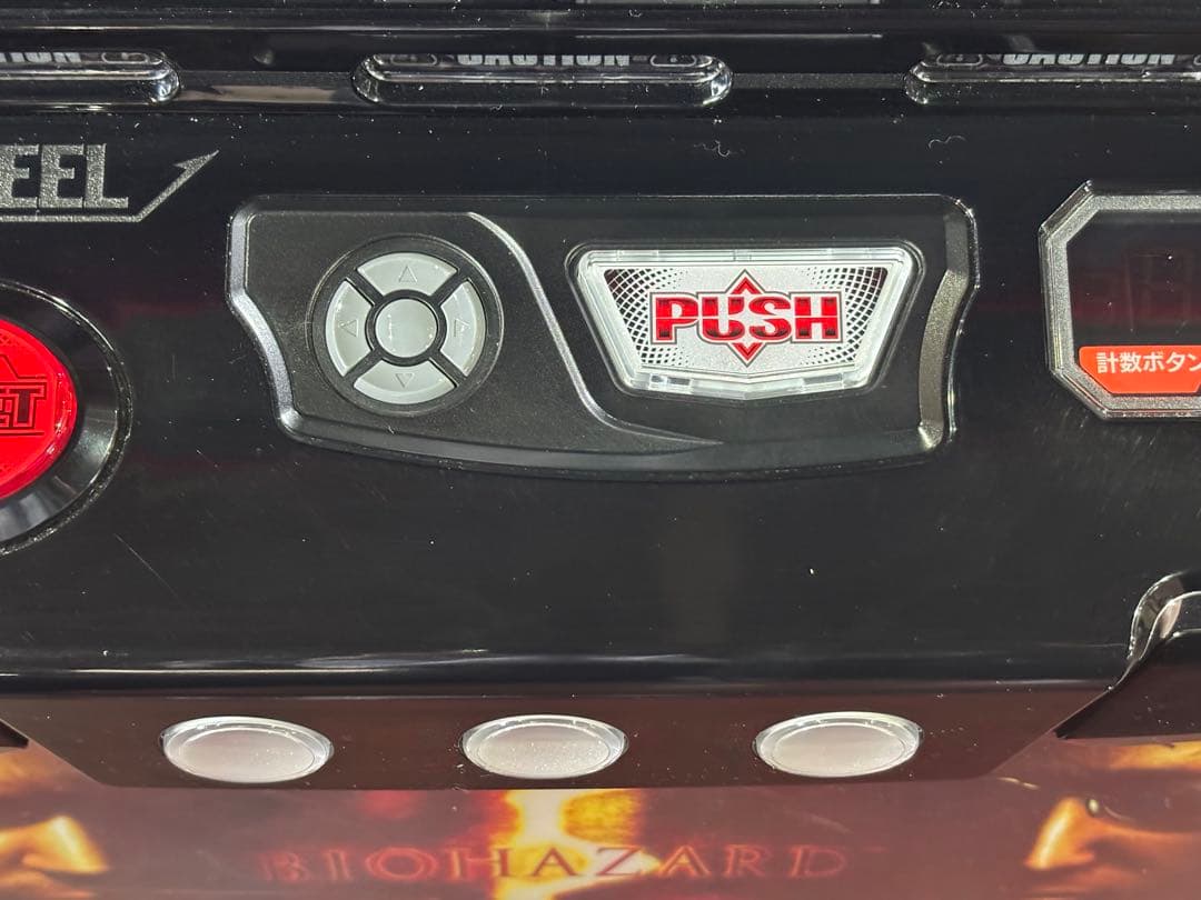 パチスロ実機【バイオハザード5】スマスロユニット 無段階ボリューム 送料無料❗️