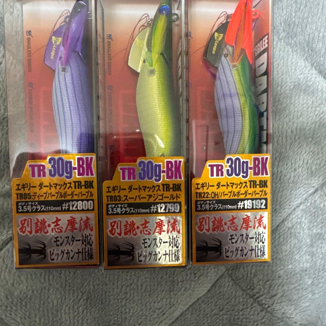 エギリーダートマックス３０g TR DARTMAX