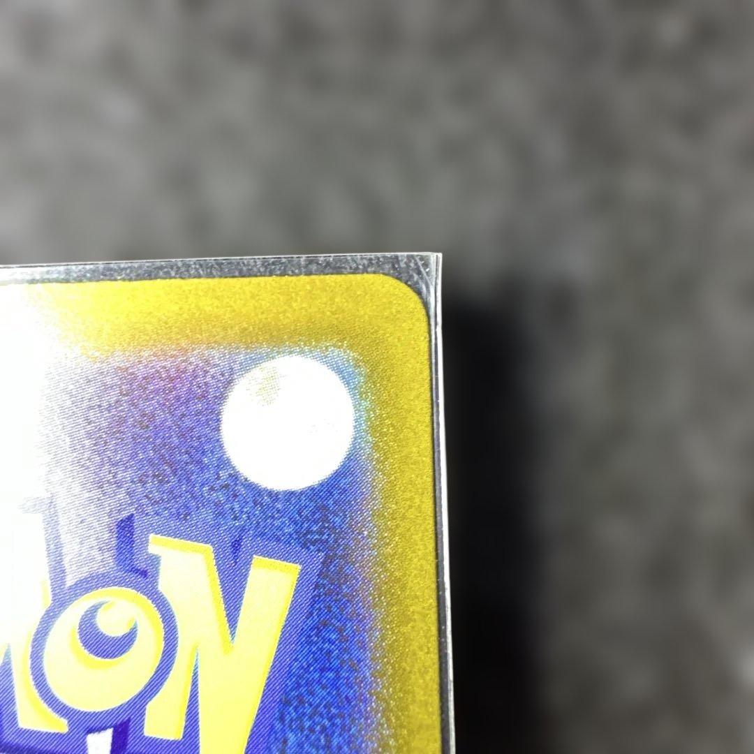 ピカチュウAR9枚セット VSTARユニバース