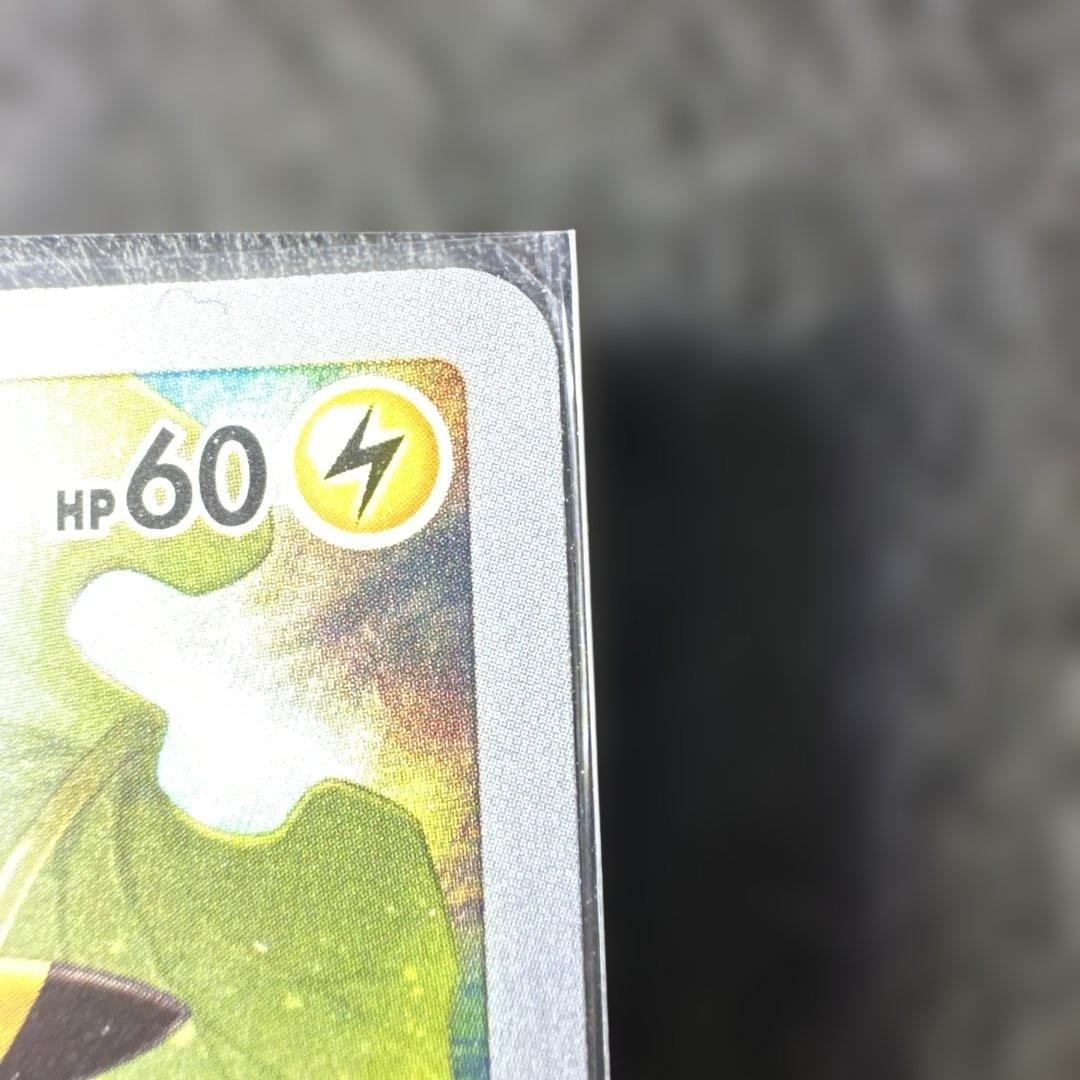 ピカチュウAR9枚セット VSTARユニバース