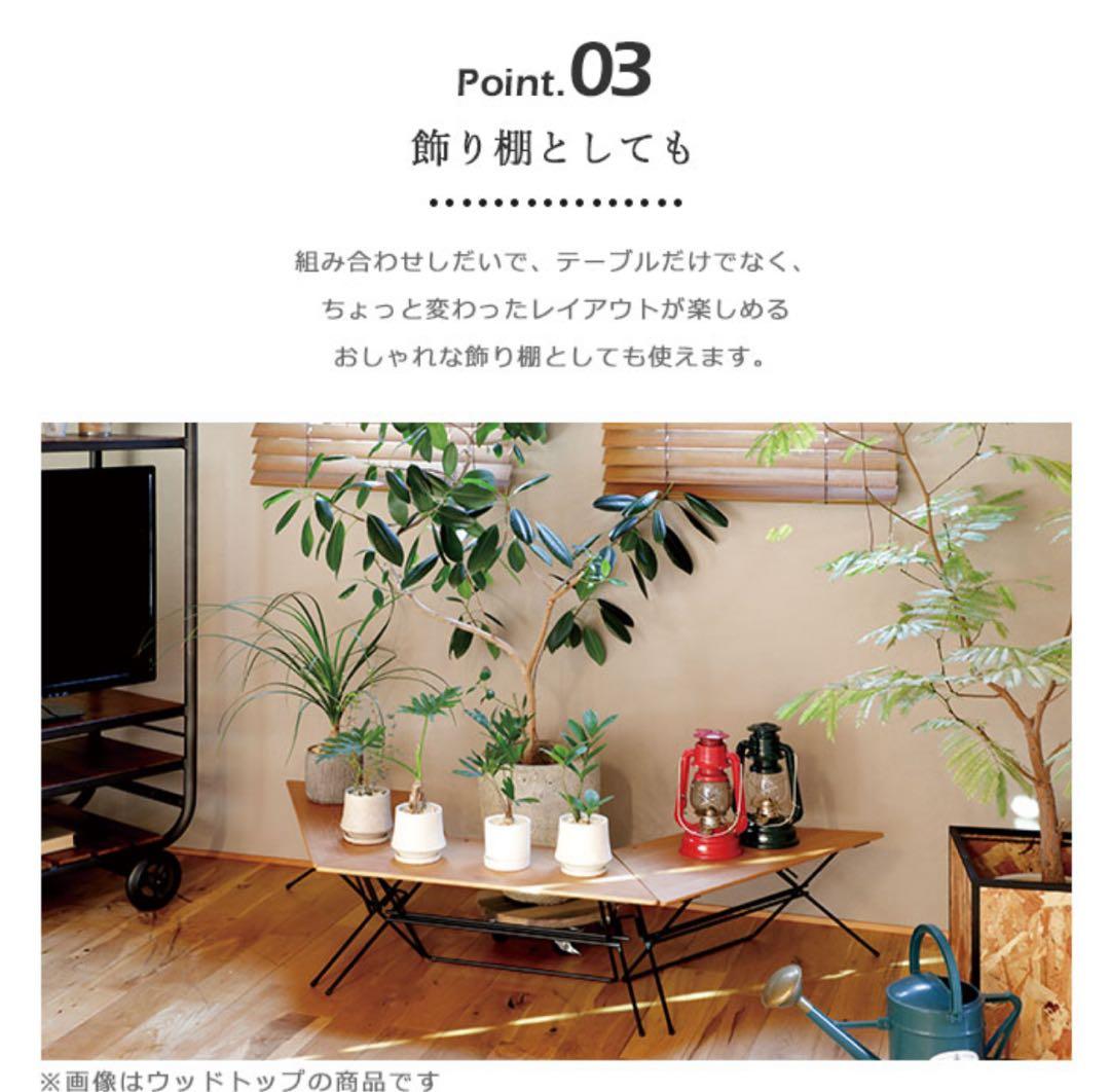 【新品】 HangOut FRT アーチテーブル ウッドトップ 3個入り