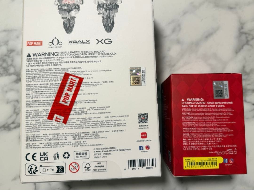 POP MART スカルパンダ XG Apple MY EYE スカルパンダ