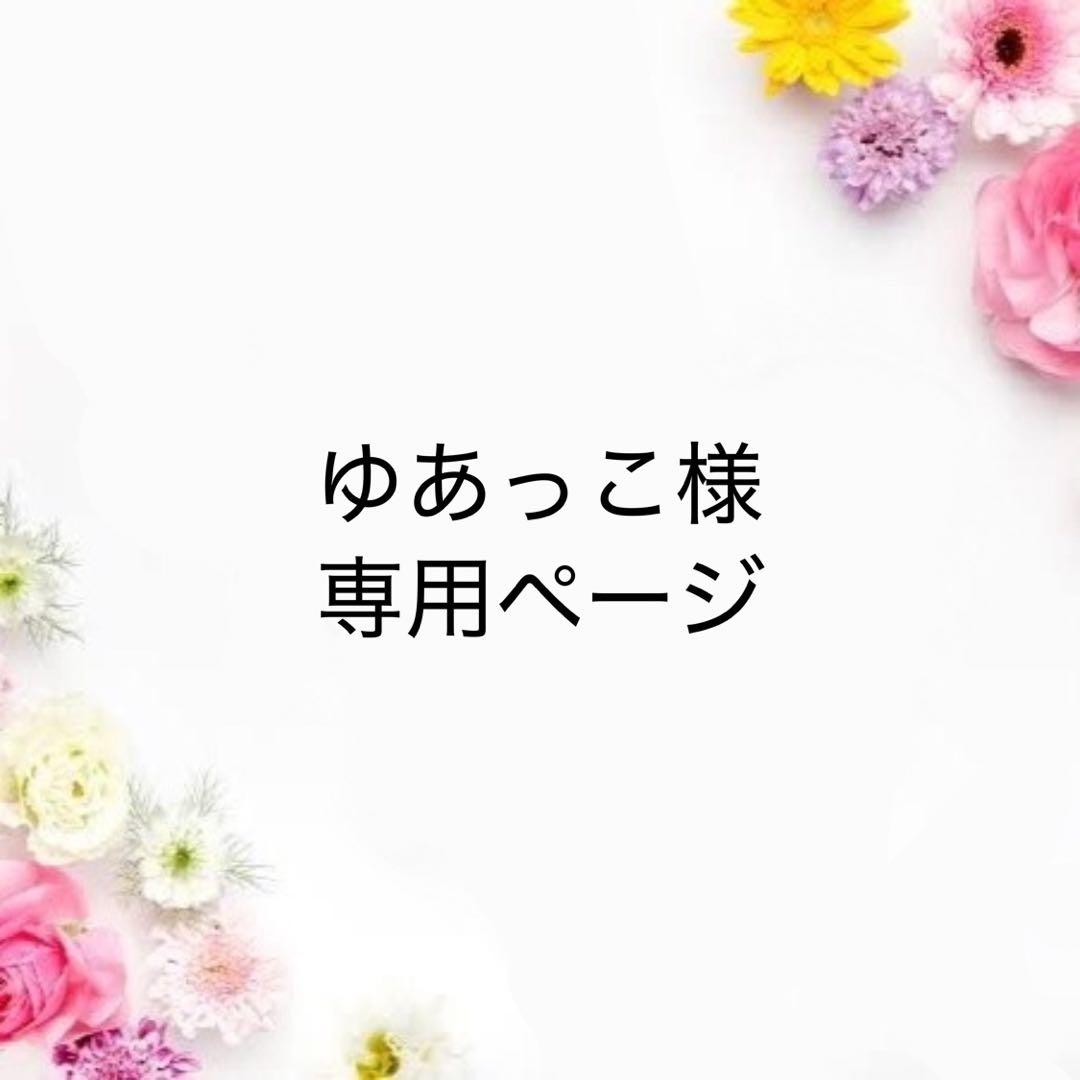 【オーロラビーズ入り】ゆあっこ　ダイヤモンドアート　オーダーメイド