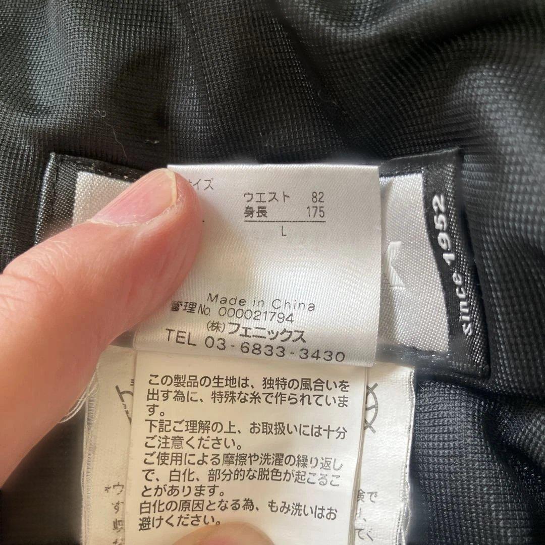 Phenix スキーウェア 男性用　蛍光グリーン