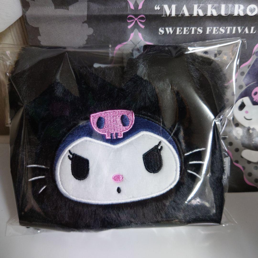 「ねこねこ」オンライン限定　クロミの黒ねこぬいぐるみ＆焼菓子セット