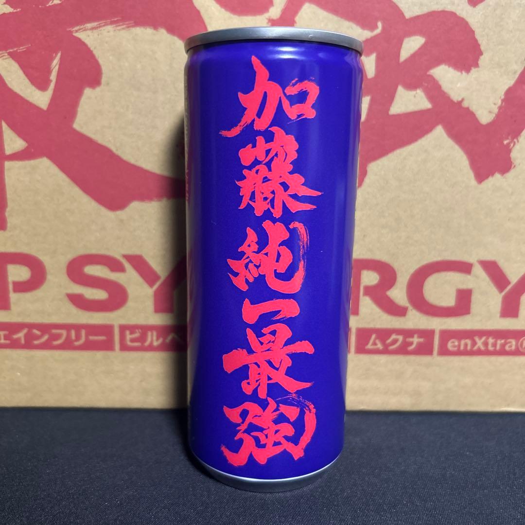 加藤純一×ASAP SYNERGY 炭酸飲料 250ml×30個 限定パッケージ
