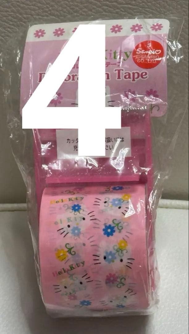 ハローキティ マスキングテープ 6個セット