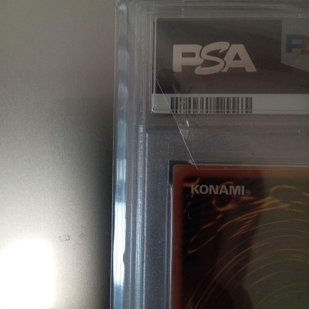 m*5様 遊戯王　ブラック・デーモンズ・ドラゴン　レリーフ　アルティメット　ＰＳ