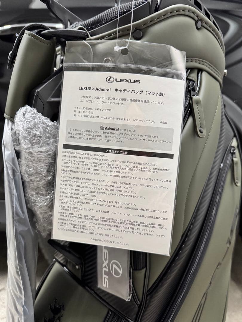 新品 LEXUS キャディバッグ Lexus × Admiral レクサス