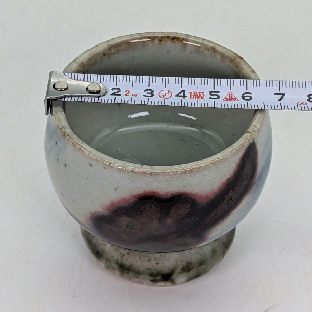 椋木英三 盃 共箱合布栞 酒器 酒杯 食器 お猪口 おちょこ ぐい呑 呉須辰砂