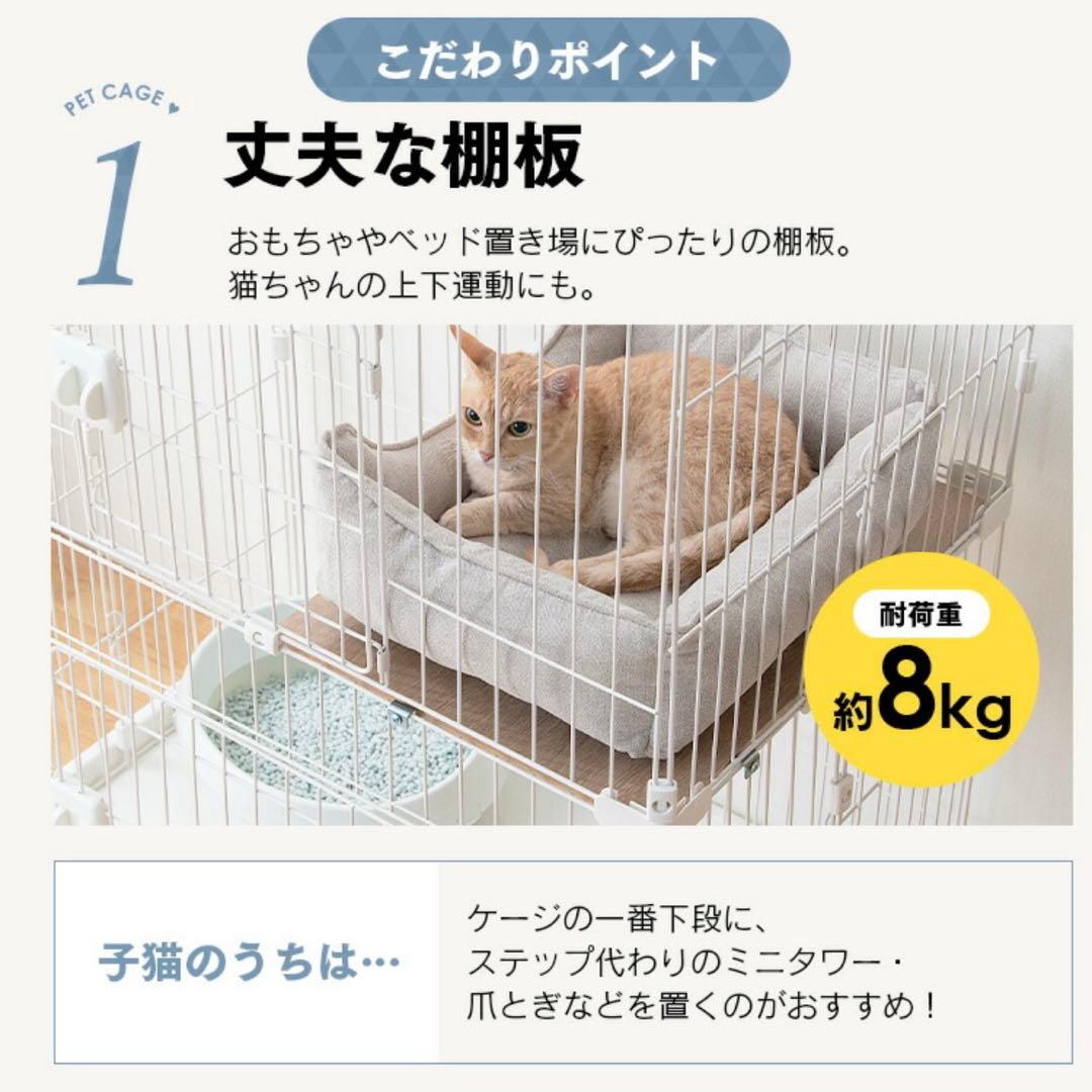 【美品】猫　ケージ　２段　白　アイリスオーヤマ