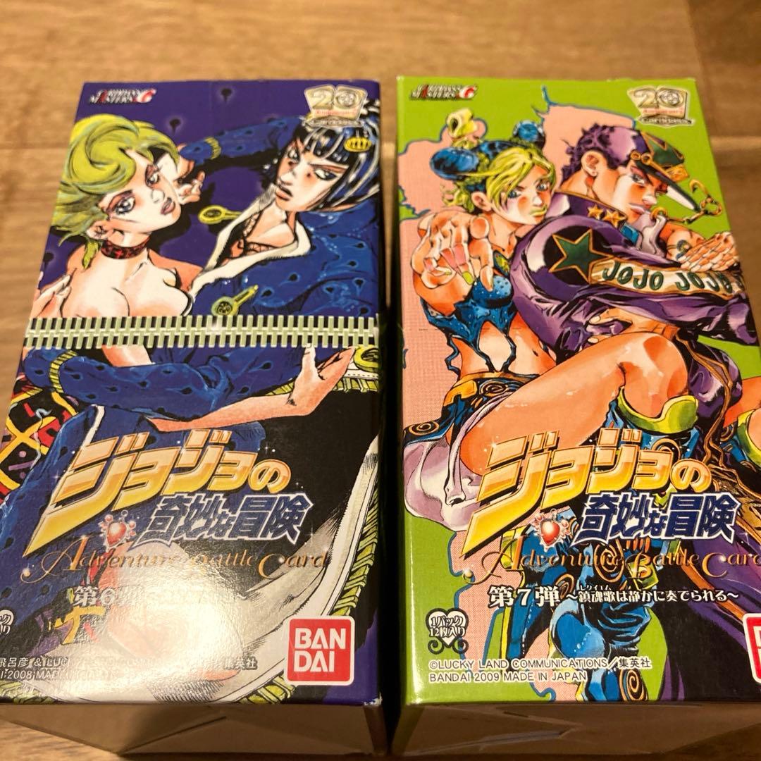 ジョジョの奇妙な冒険 abc アドベンチャーバトルカード トレカ　開封済 箱のみ