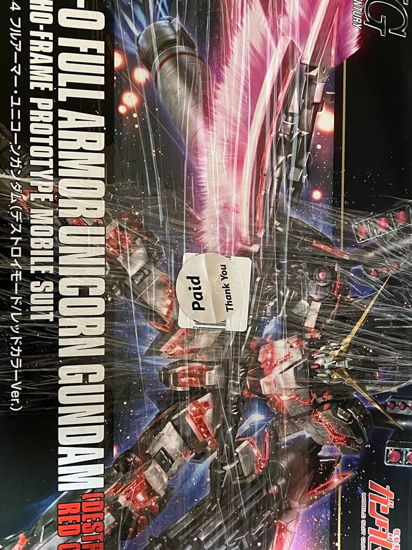 ガンプラ　セット