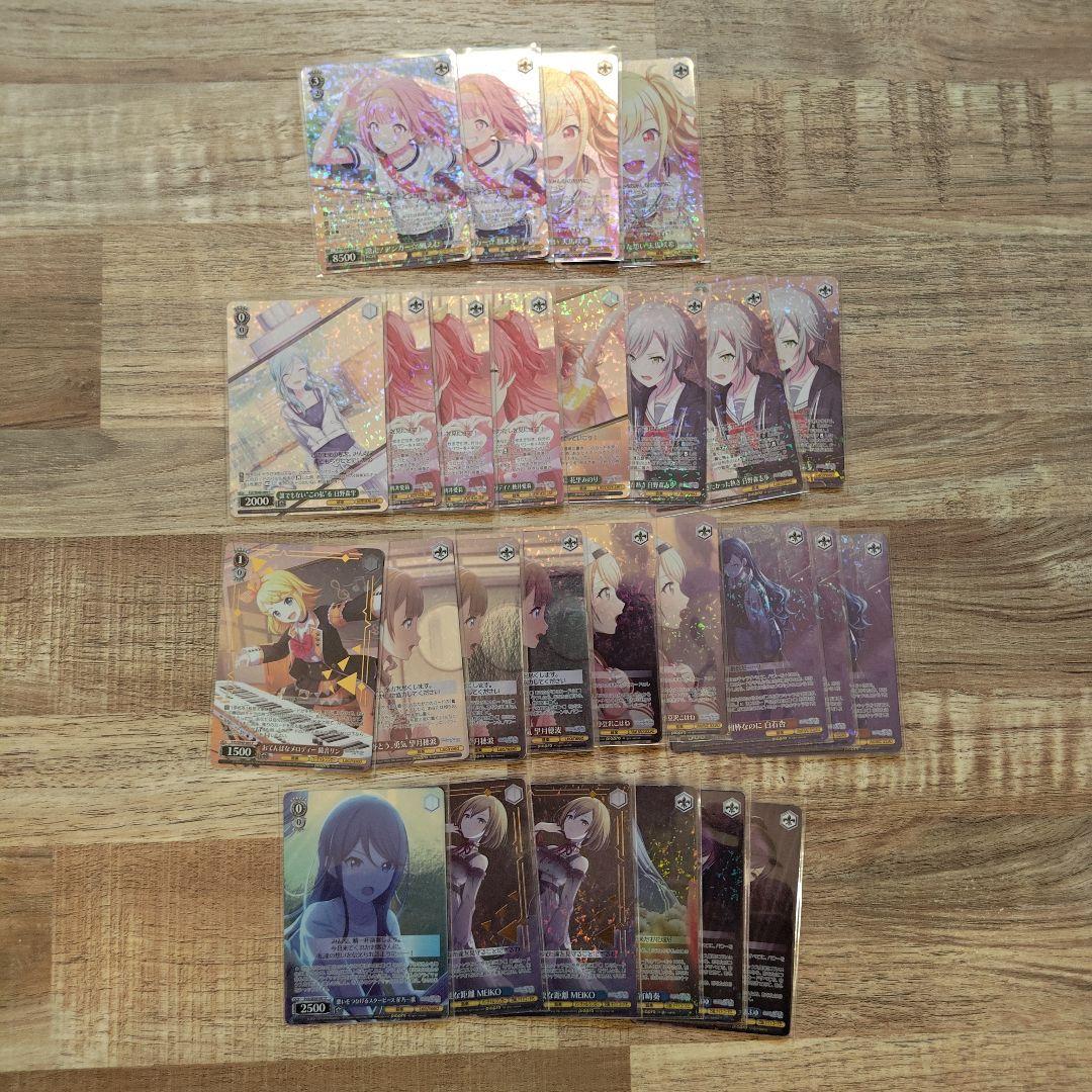 ヴァイス プロセカ vol.1 vol.2 RR以下4コン+TD4コン+おまけ