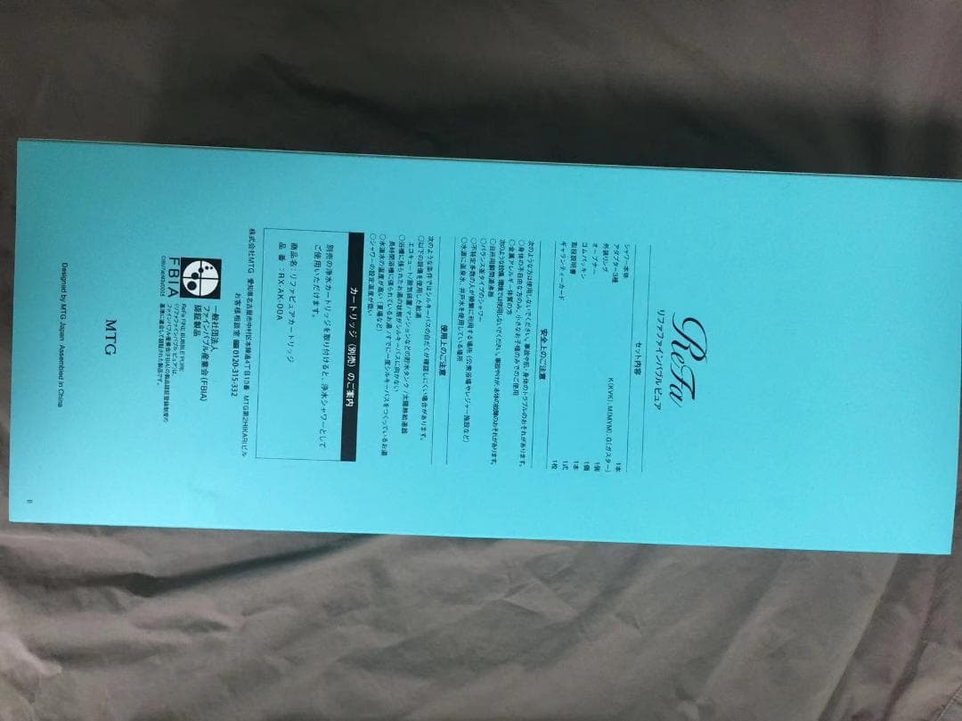 ReFa　リファシャワーヘッド