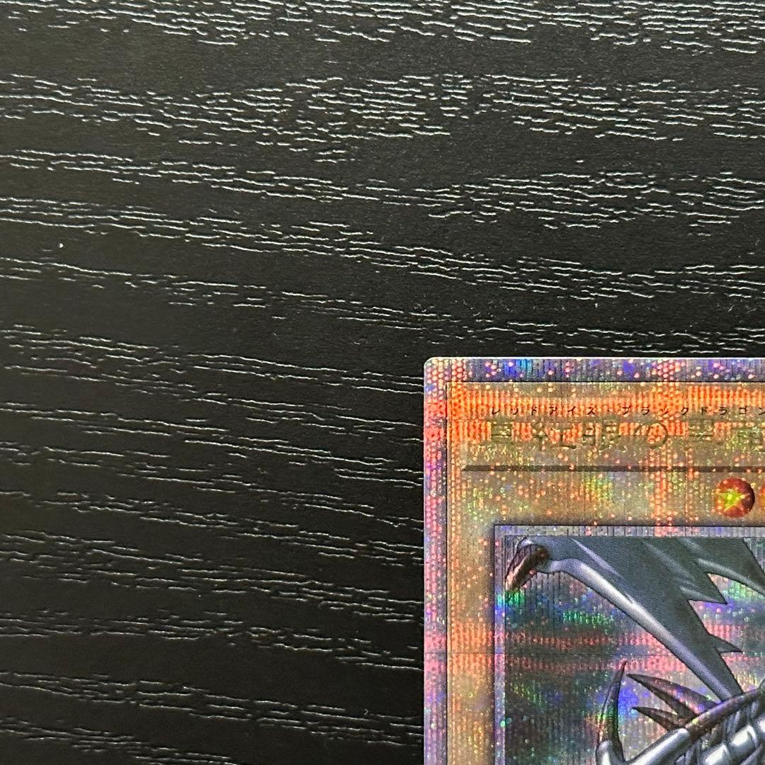 遊戯王 真紅眼の黒竜 ブラックマジシャン 25th セット