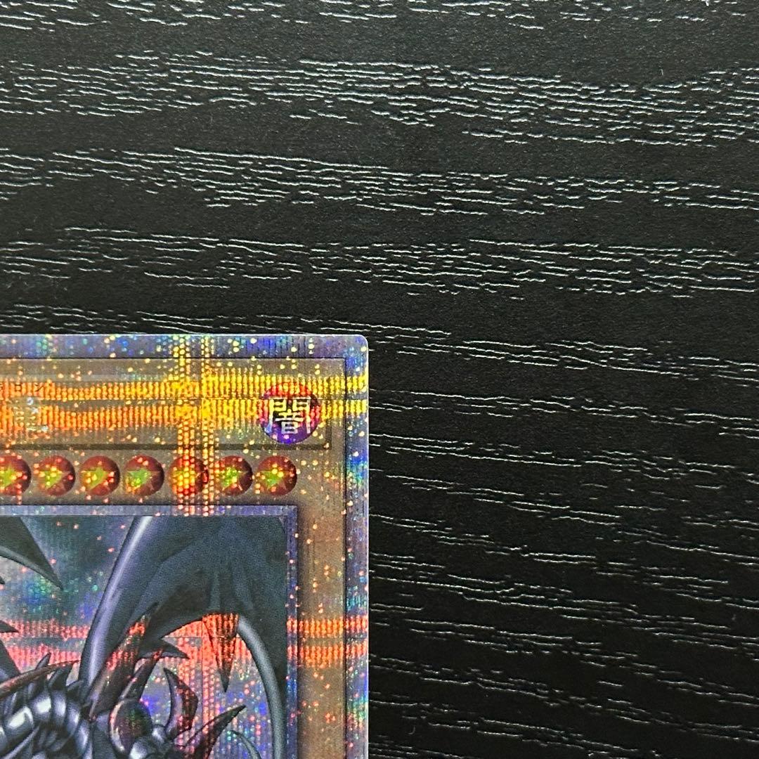 遊戯王 真紅眼の黒竜 ブラックマジシャン 25th セット