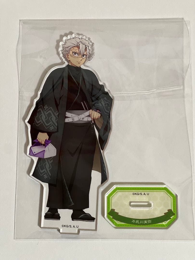 【鬼滅の刃】　不死川実弥　ナンジャタウン　いこいの里巡り　アクリルスタンド
