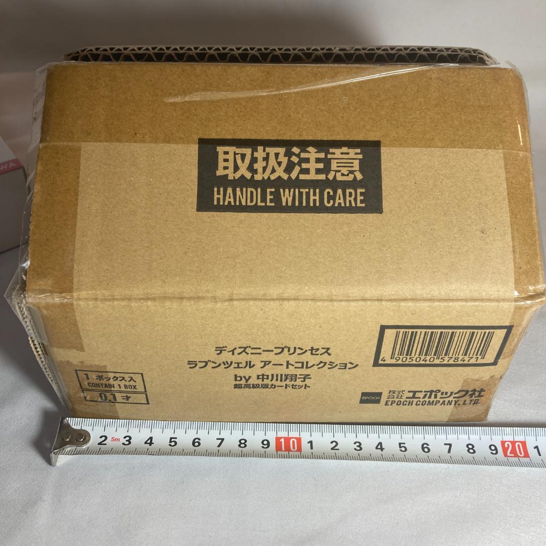 ディズニープリンセス ラプンツェル アートコレクション 中川翔子 高級版カード