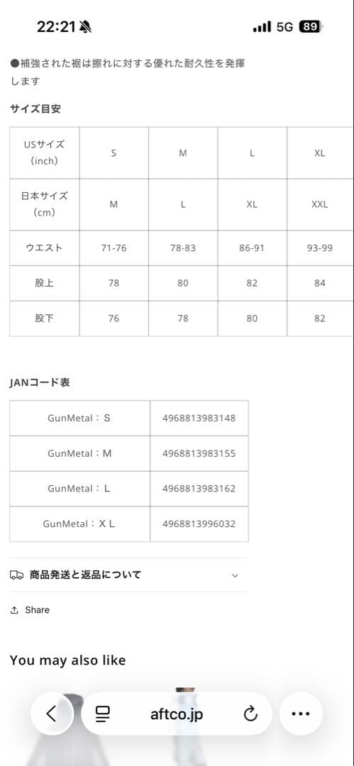 ウェア AFTCO Hydronaut Insulated Bib MB41
