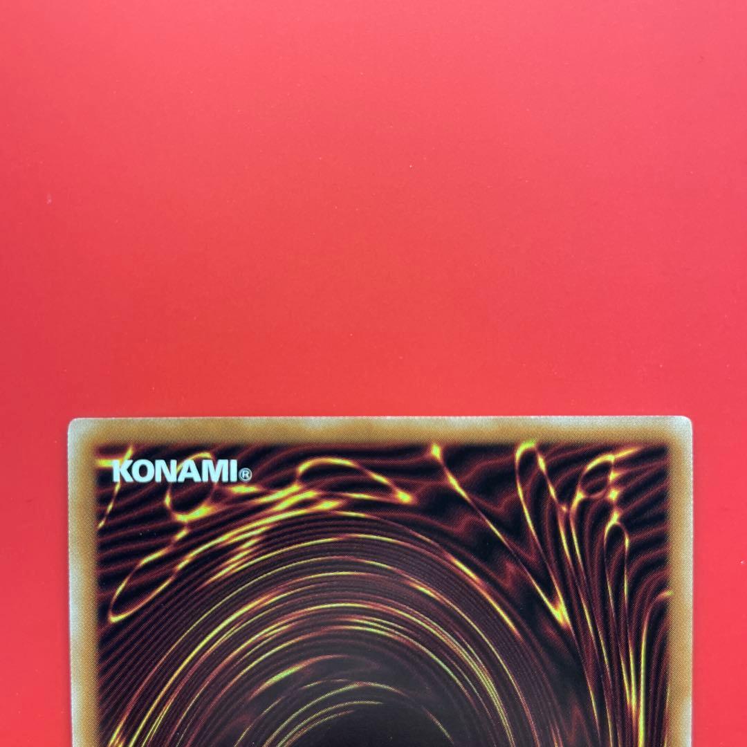 遊戯王　閃刀亜式レムニスゲート　プリシク　1枚