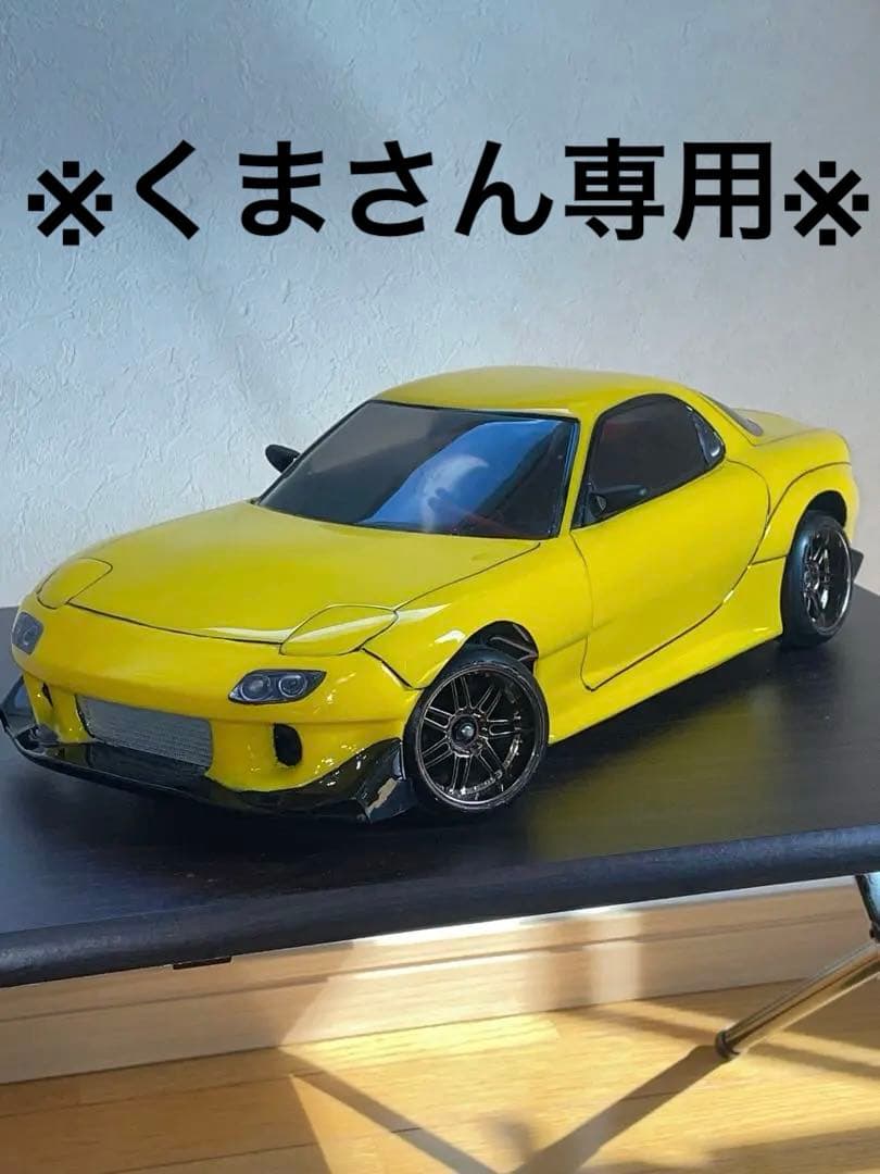 【くまさん専用】YOKOMO YD2 ドリフト ラジコンRX7ボディ、リポ2個付
