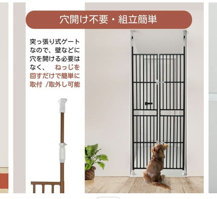 キャットゲート 脱走防止 ホワイト