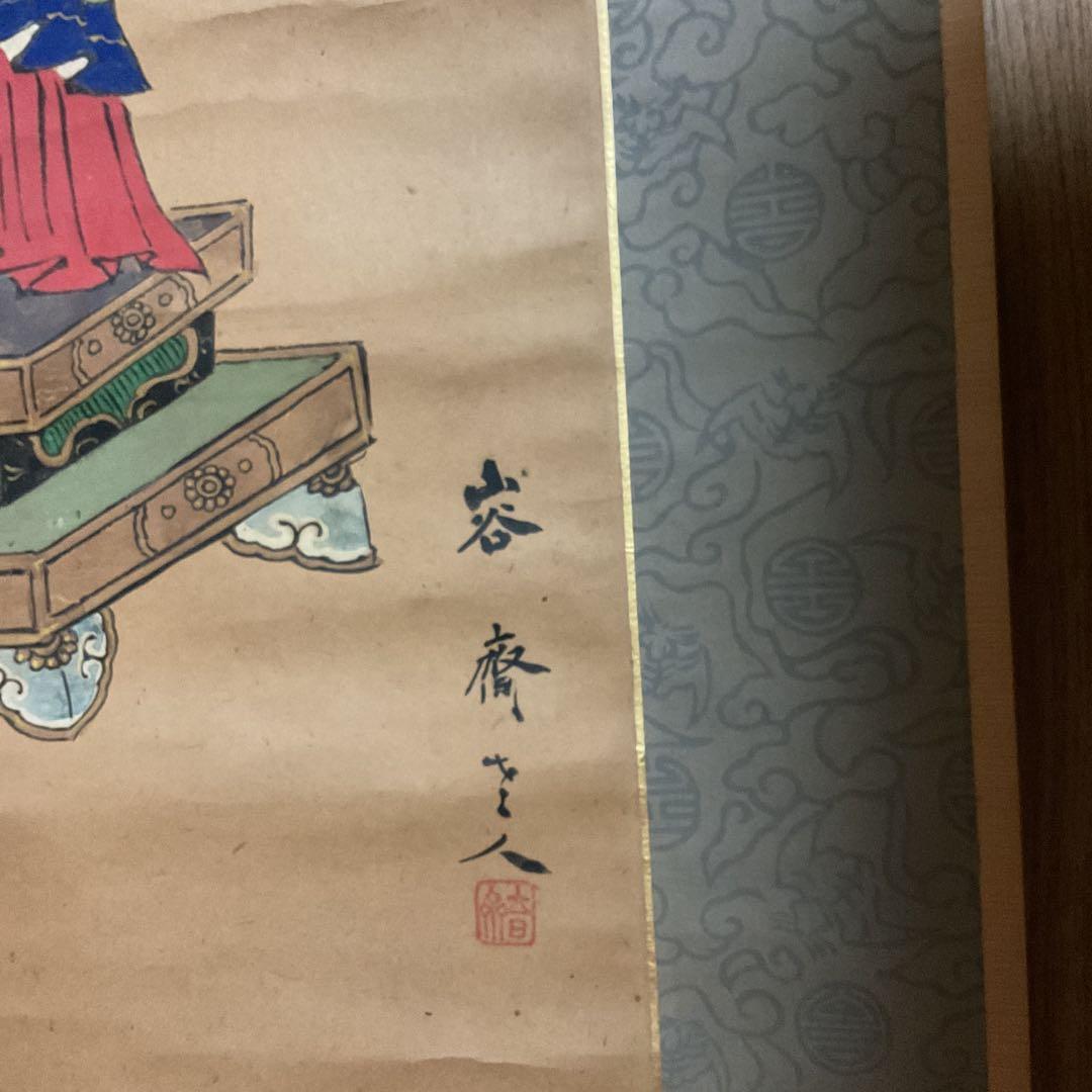 菊池容斎筆 人物像 紙本彩色掛軸 特製木箱