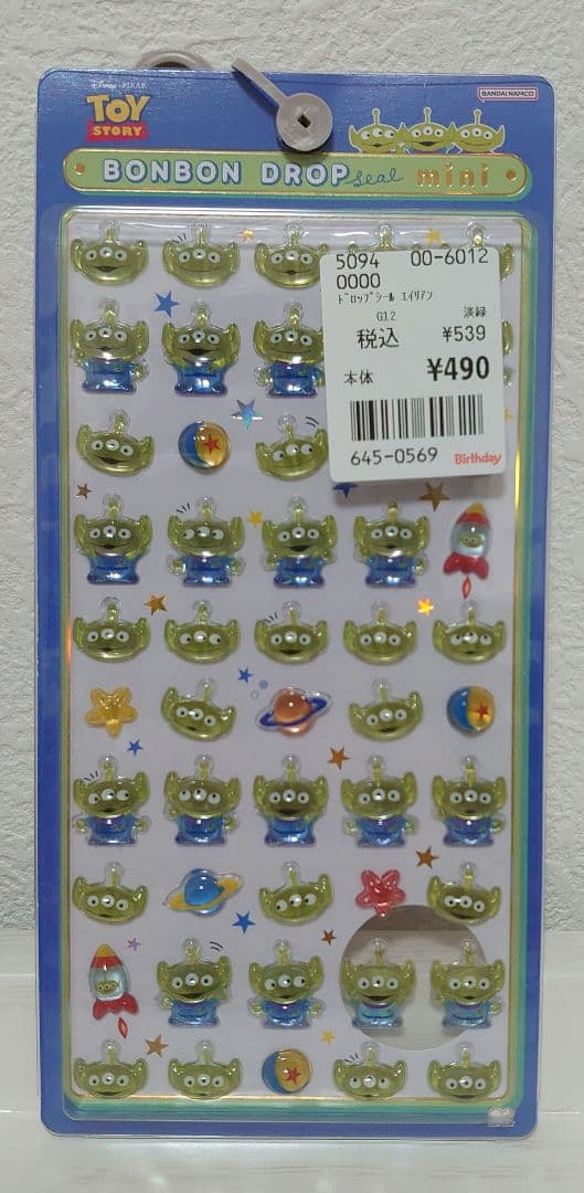 【正規品】ボンボンドロップシール　ミニ　ディズニー　 全8種セット　mini