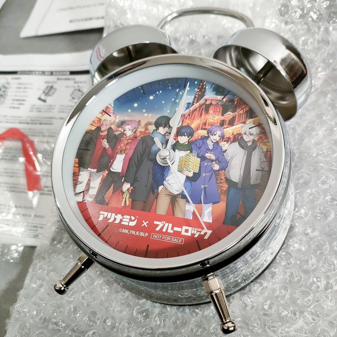 ブルーロック ボイス入り目覚まし時計 アリナミン コラボ 抽選品