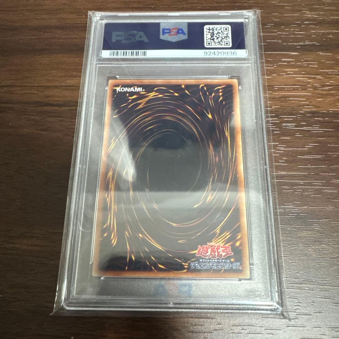 2018 ブルーアイズ・ホワイト・ドラゴン #JPP01 GEM MT 10