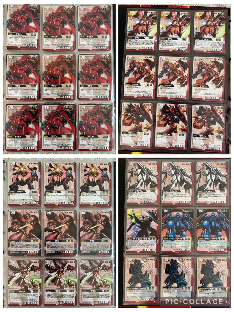 ガンダムウォー　引退品　慈愛の眼差し　赤セット　他　まとめ