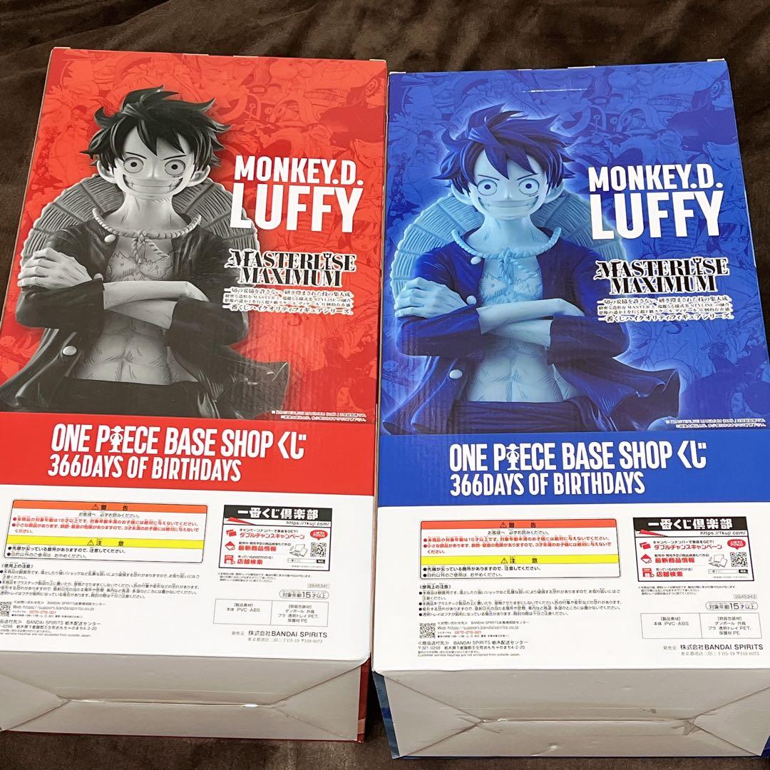 ワンピースベースショップくじ フィギュア ラストワン ルフィ ２点