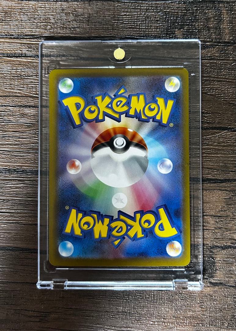 ［美品］メガゲンガーex SAR