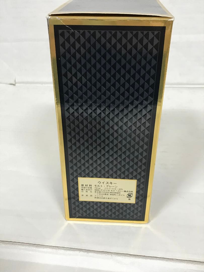 2点セット【☆ WILD TURKEY13年他】バーボン