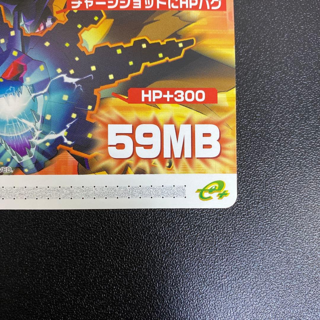 【B11】ロックマンエグゼ5 改造カード　フォルテGS