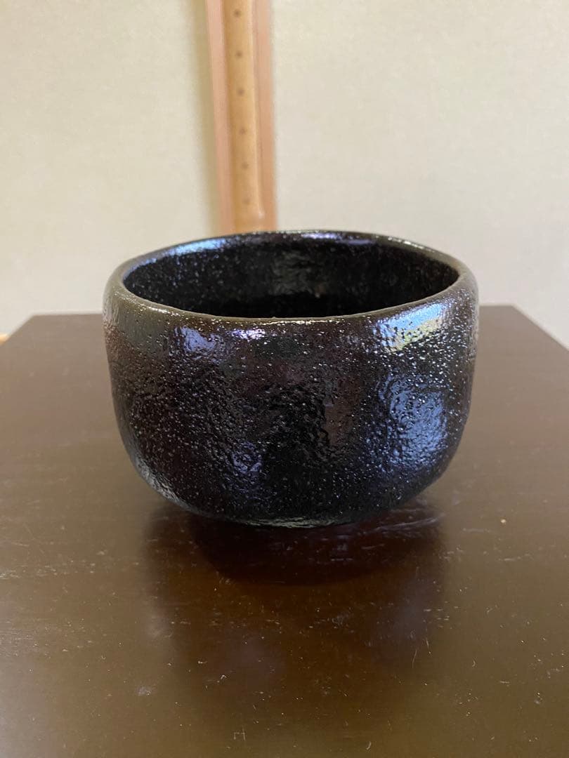 【本日限定】茶道具/楽茶碗 池田退輔『黒茶碗』本間焼