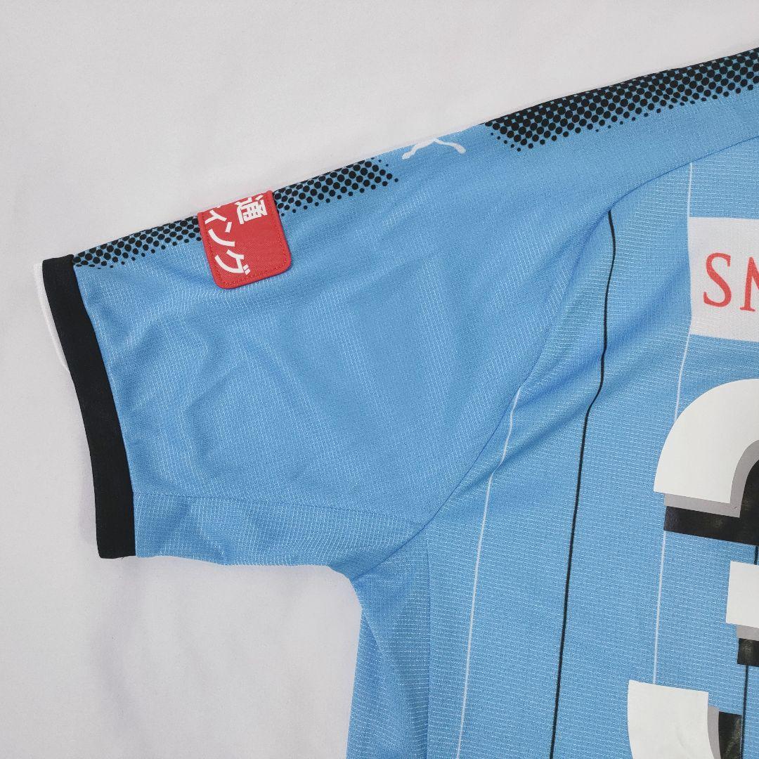 川崎フロンターレ　田中 碧　32　ユニホーム　3XLサイズ