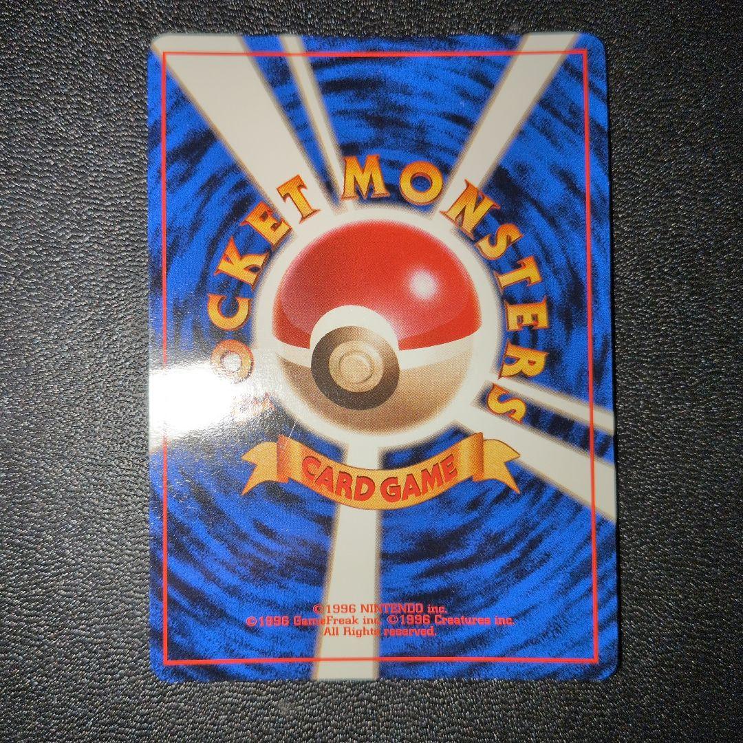 わるいカイリュー