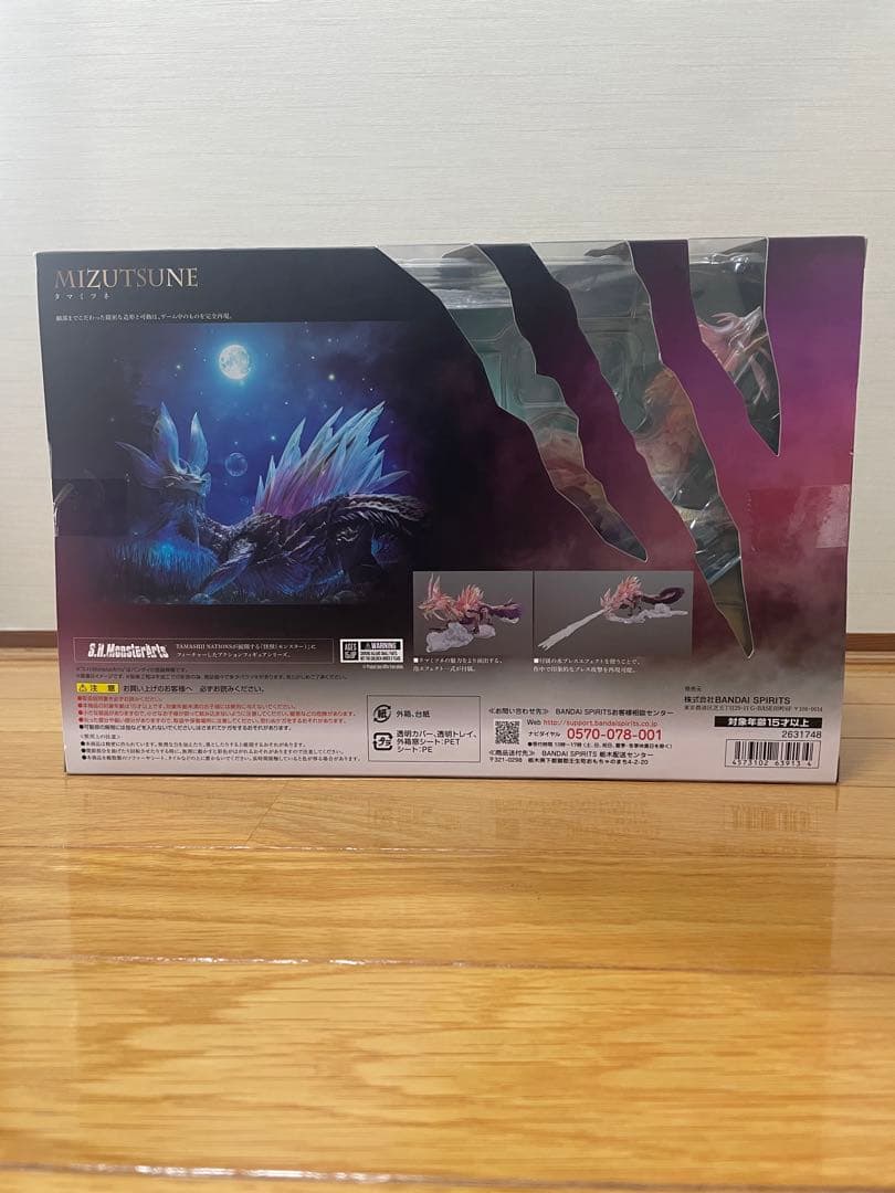 S.H. MonsterArts タマミツネ モンスターアーツ