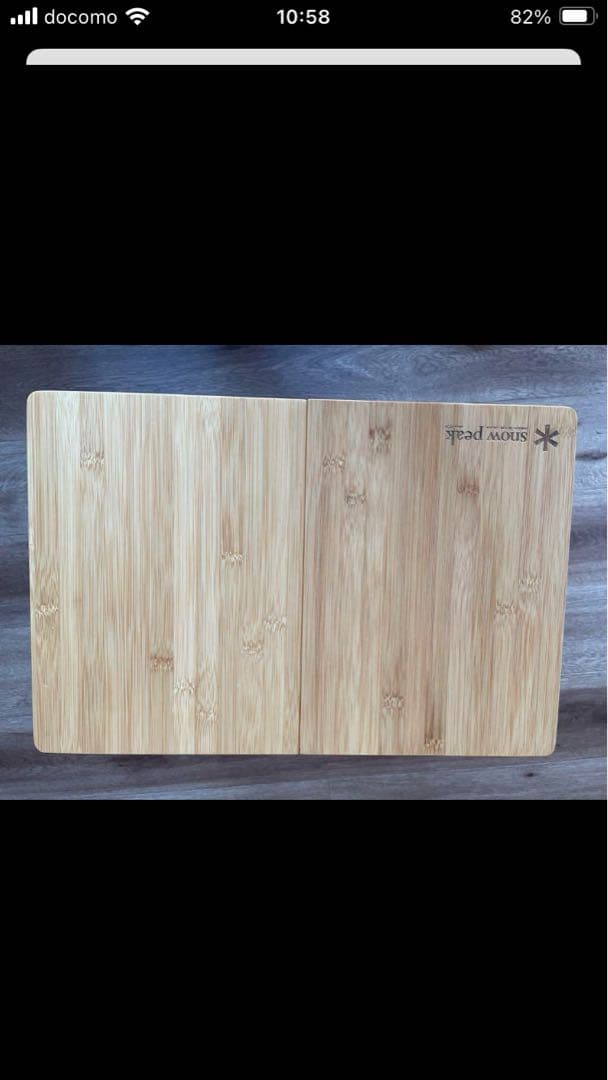 【廃番】　スノーピーク　MYテーブル竹