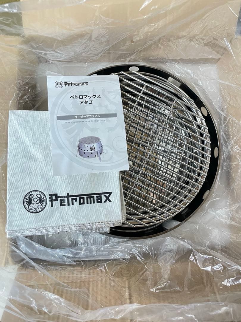 【新品未使用】ペトロマックス アタゴPETROMAX Atago焚き火台キャンプ